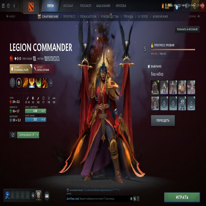 🏅 MMR 1000 | 🕒 2700 hours | 🛡 8000