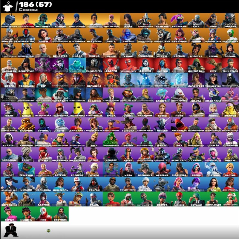 🎨 186 skins | 🌟 Fortnite account