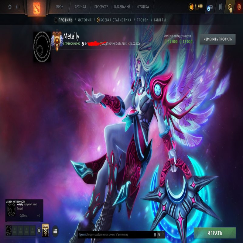 🏅 MMR 5960 | 🕒 400 hours | 🛡 12000