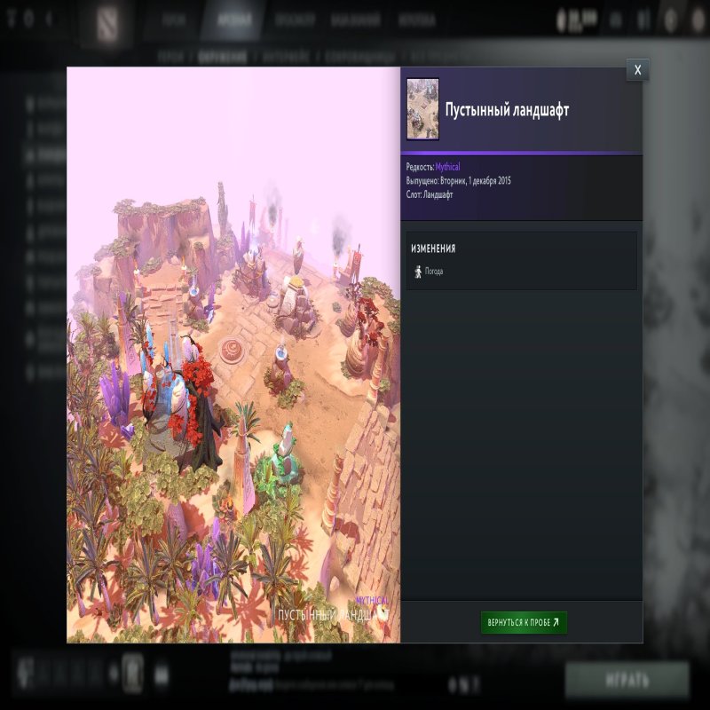 🏅 MMR 2900 | 🕒 2975 годин | 🛡 4100