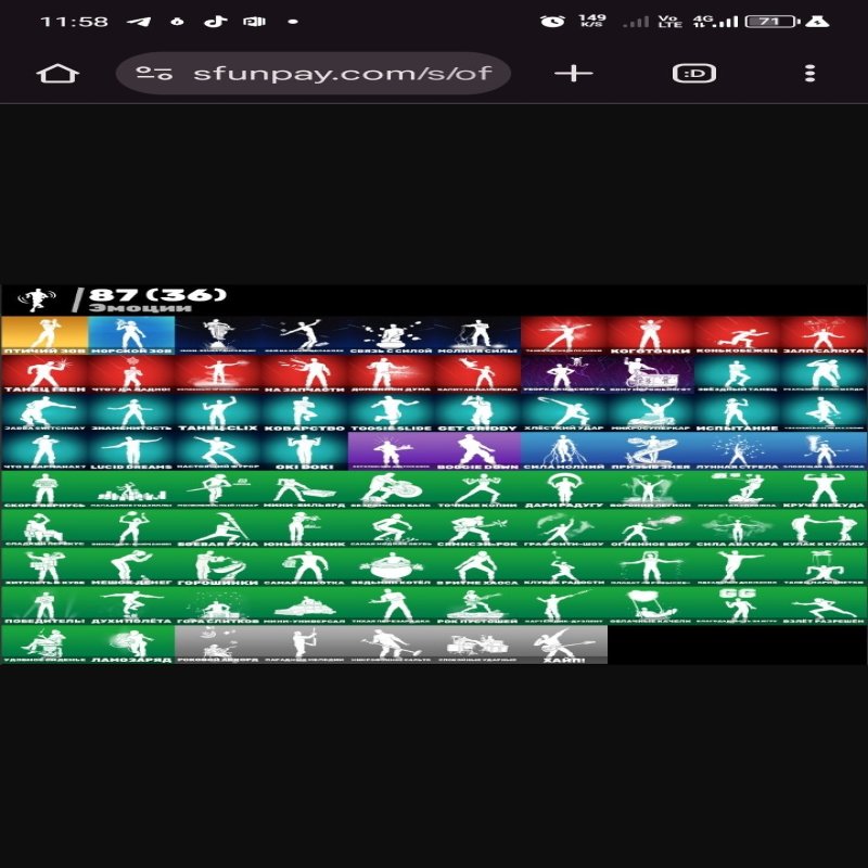 🎨 80 skins | 🌟 Fortnite account