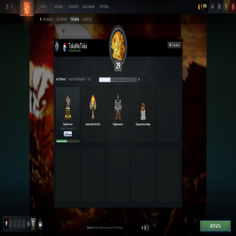 🏅 MMR 8 | 🕒 519 годин | 🛡 7531