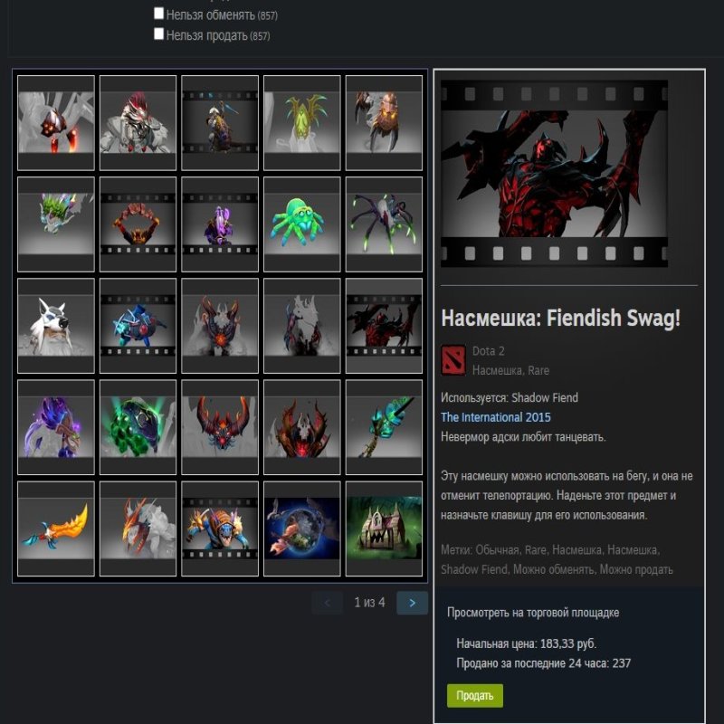 🏅 MMR 2600 | 🕒 2779 годин | 🛡 5800