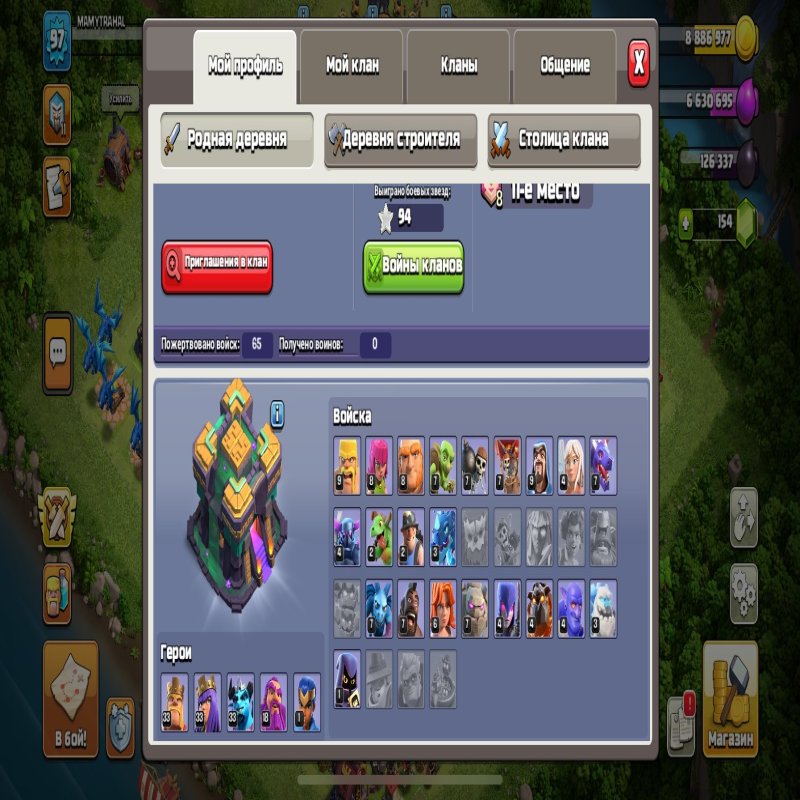 🏰 Clash of Clans акаунт | 14 ратуша | Рівень 200