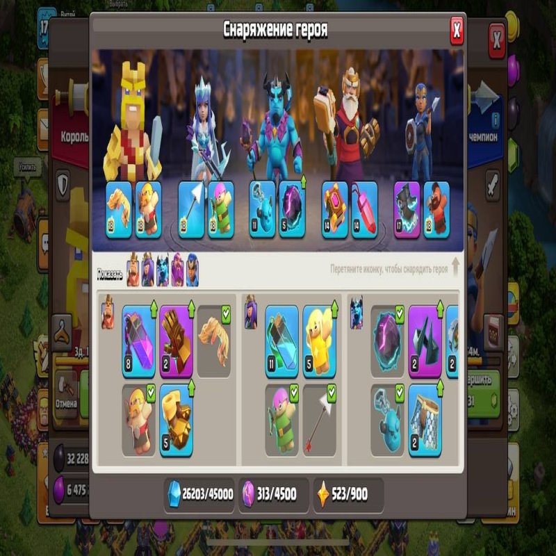 🏰 Clash of Clans акаунт | 15 ратуша | 175 рівень