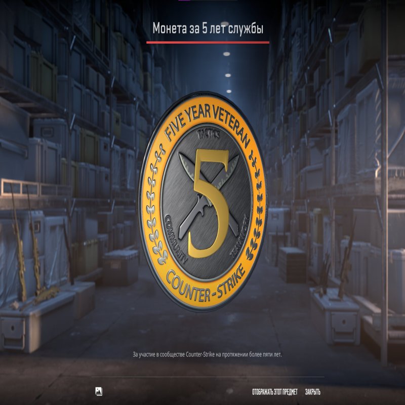 🔥 CS2 PRIME | 🎯 Rank 9 | 🕒 692 hours — Ready for Competitive Matches