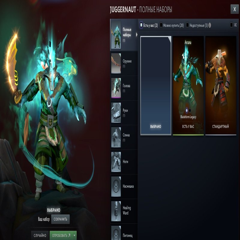 🏅 MMR 3234 | 🕒 2676 hours | 🛡 9819