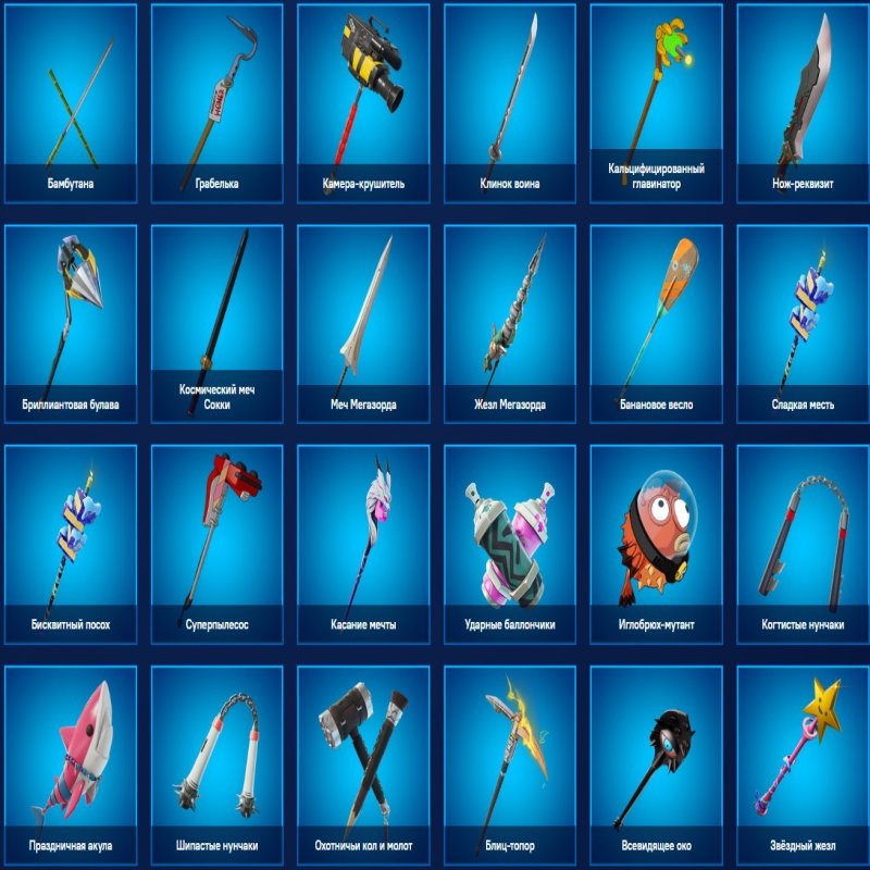 🎨 82 скінів | 🌟 Fortnite акаунт