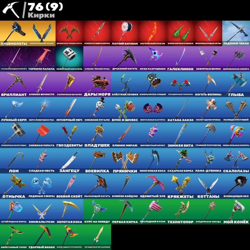 🎨 37 скінів | 🌟 Fortnite акаунт