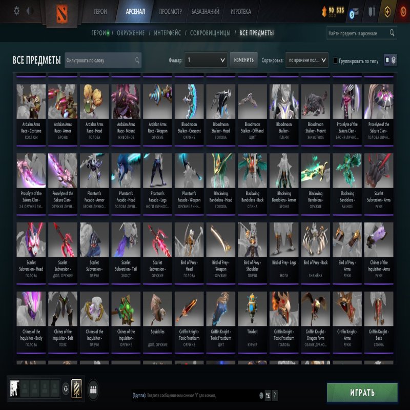 🏅 MMR 2509 | 🕒 1491 годин | 🛡 7341