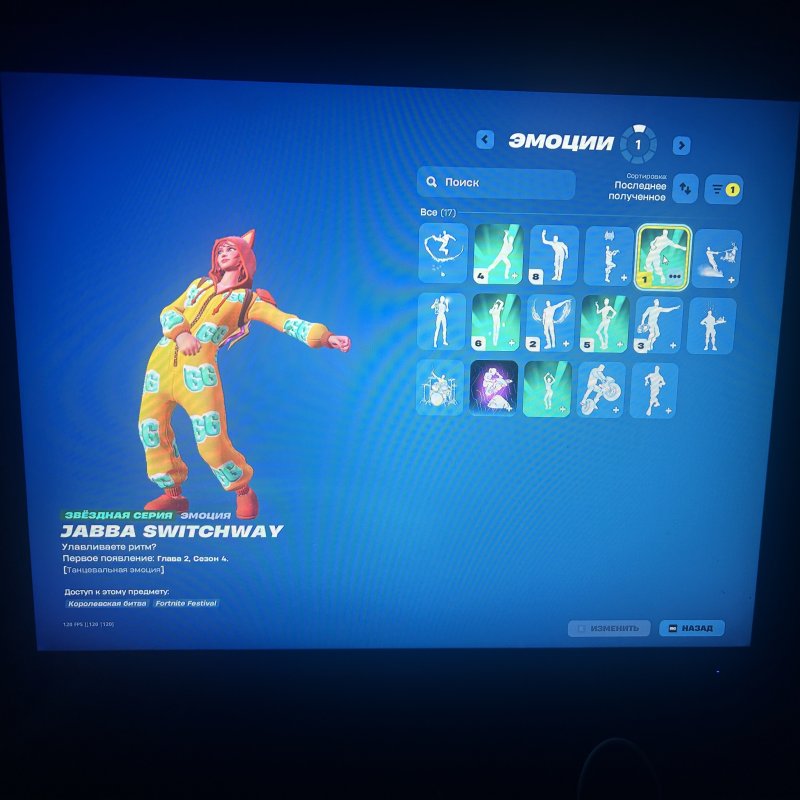 🎨 13 скінів | 🌟 Fortnite акаунт