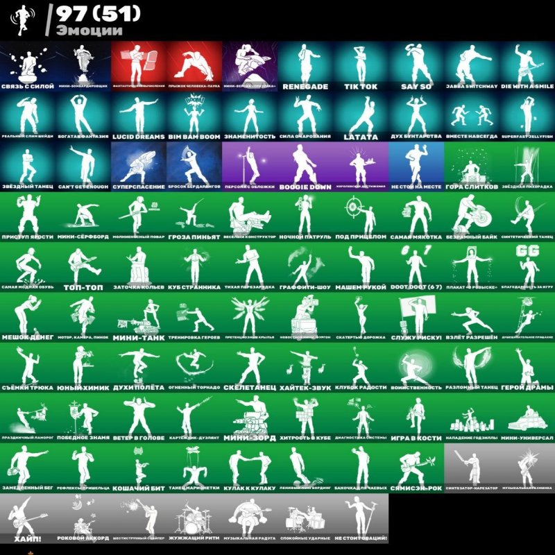 🎨 99 скинов | 🌟 Fortnite аккаунт