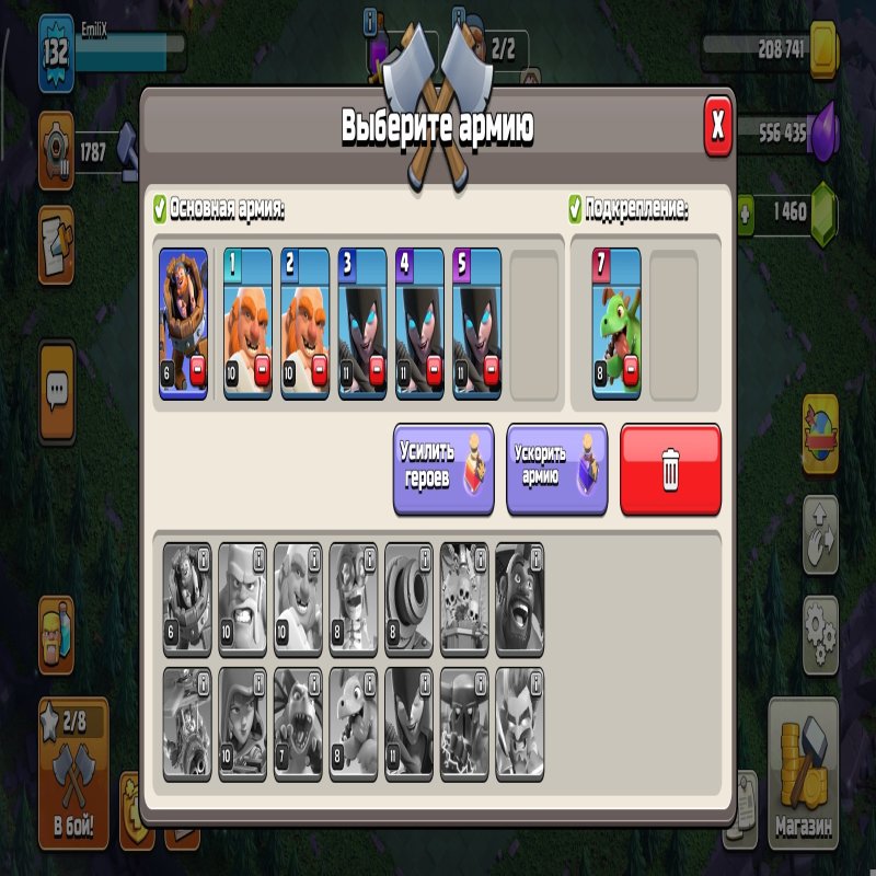 🏰 Clash of Clans акаунт | Ратуша 13 рівень | Рівень 132