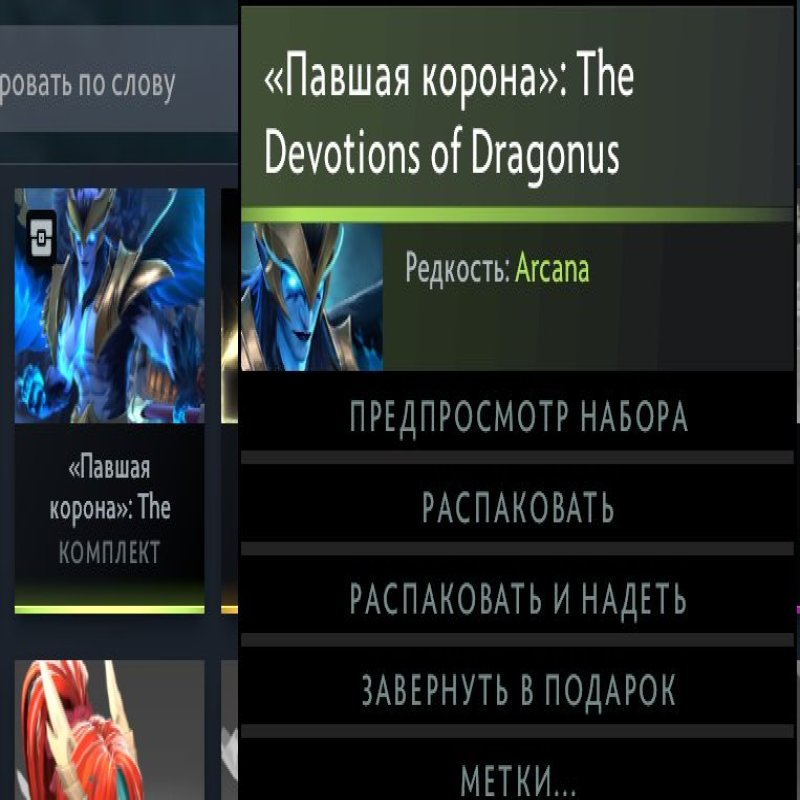 🏅 MMR 1 | 🕒 144 hours | 🛡 9638