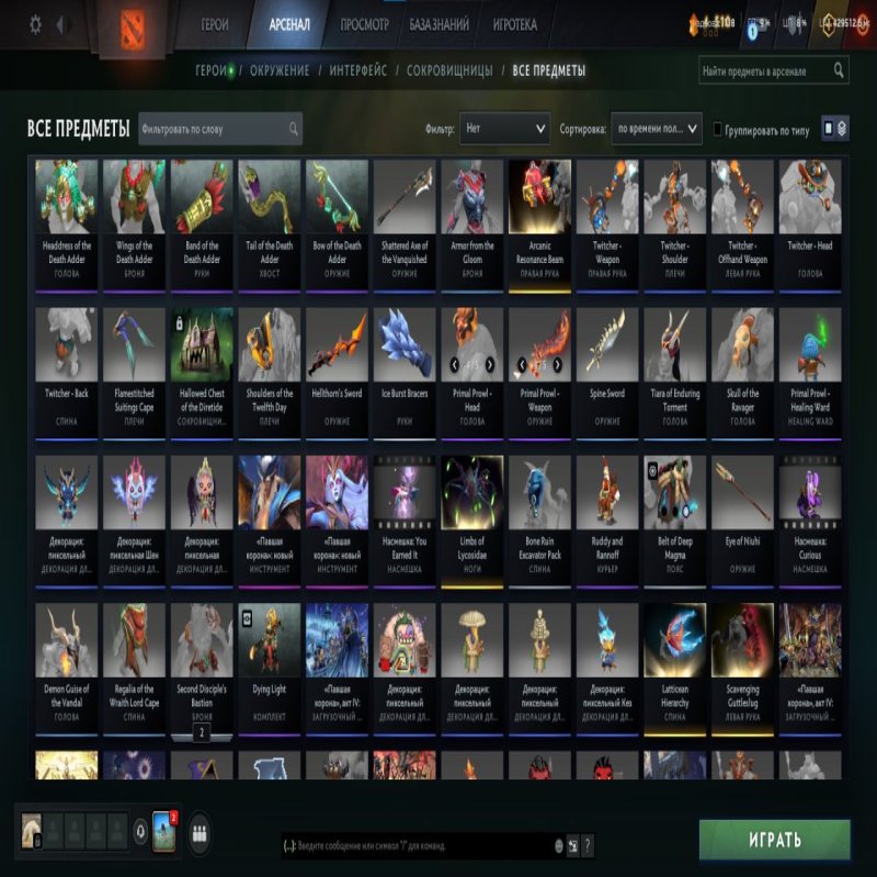 🏅 MMR 3755 | 🕒 2800 годин | 🛡 10313