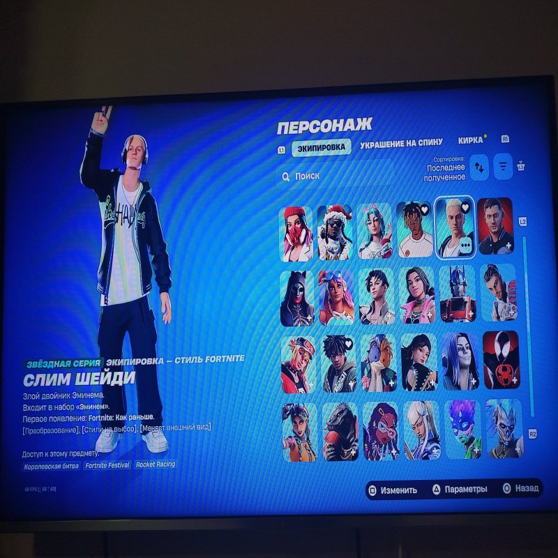 🎨 79 скінів | 🌟 Fortnite акаунт