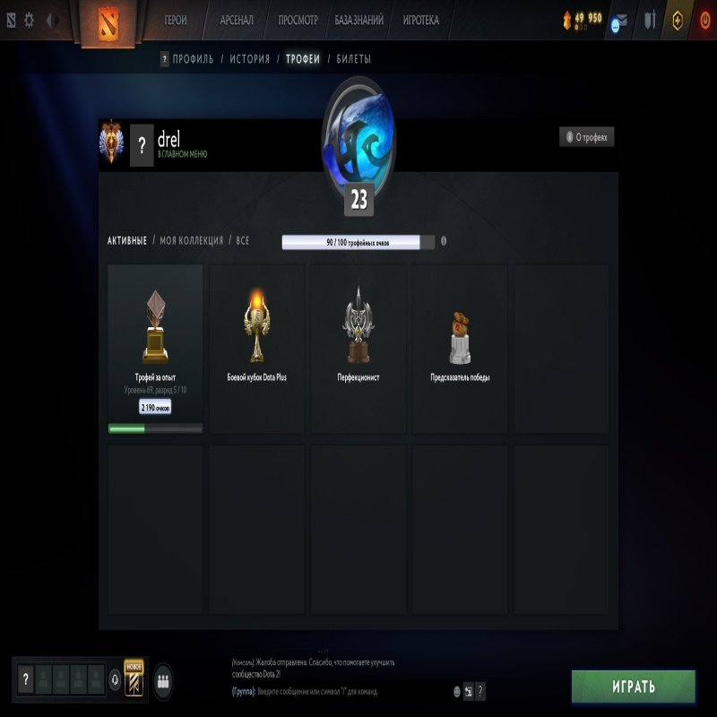 🏅 ММР 11930 | 🕒 212 годин | 🛡 11342