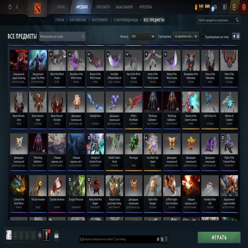 🏅 MMR 5804 | 🕒 1226 hours | 🛡 8631