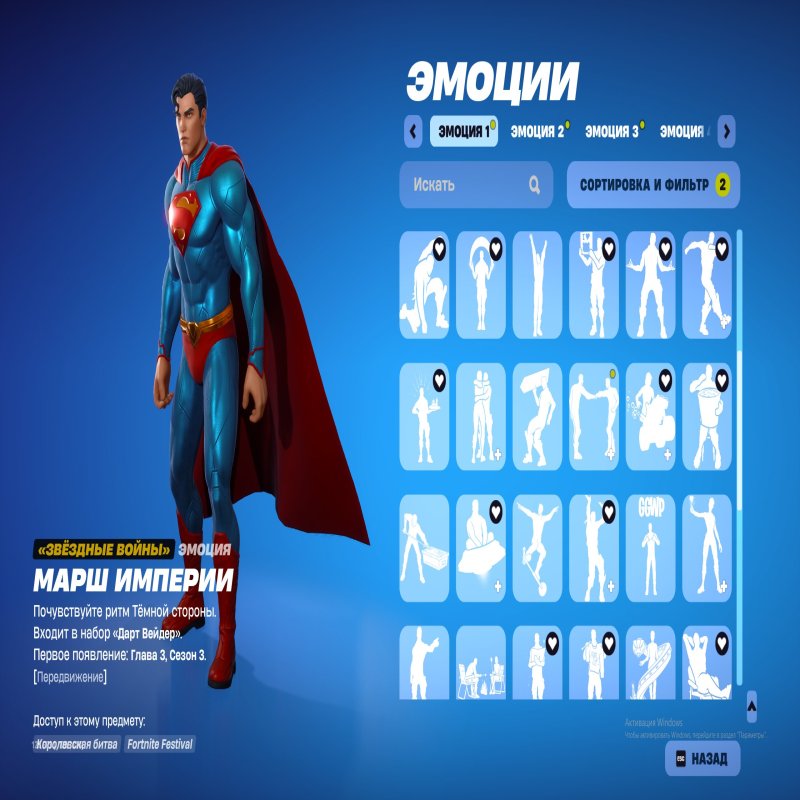 💖 34 skins | 🌟 Fortnite account