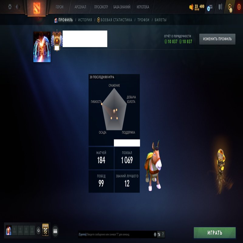 🏅 MMR 11186 | 🕒 183 hours | 🛡 10837