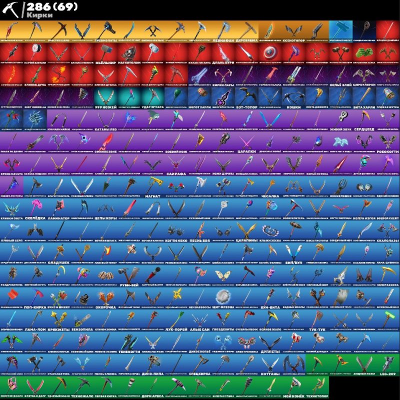 🎨 300 скінів | 🌟 Fortnite акаунт