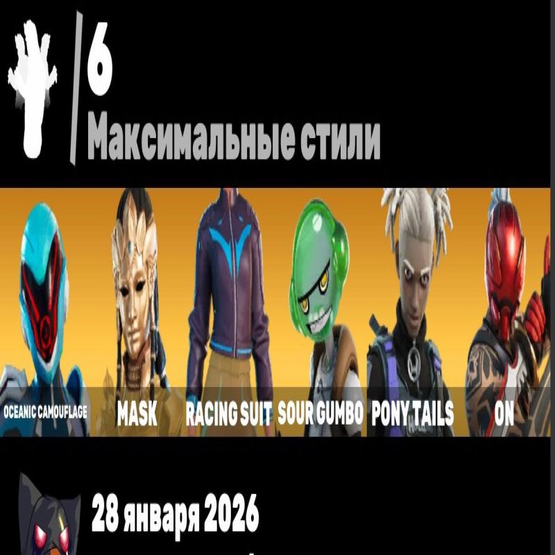 🎨 46 скінів | 🌟 Fortnite акаунт