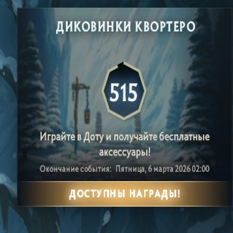 🏅 MMR 8047 | 🕒 150 hours | 🛡 12000