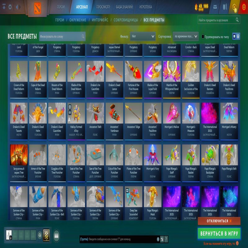 🏅 MMR 1100 | 🕒 4400 годин | 🛡 7000