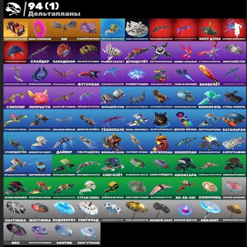 🎨 75 скінів | 🌟 Fortnite акаунт