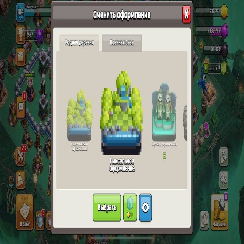 🏰 Clash of Clans акаунт | Ратуша 14 рівня | Рівень високий