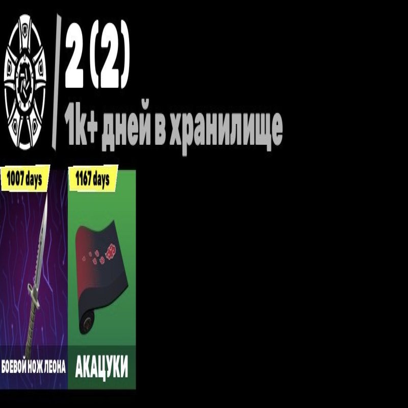 🎨 181 skins | 🌟 Fortnite account