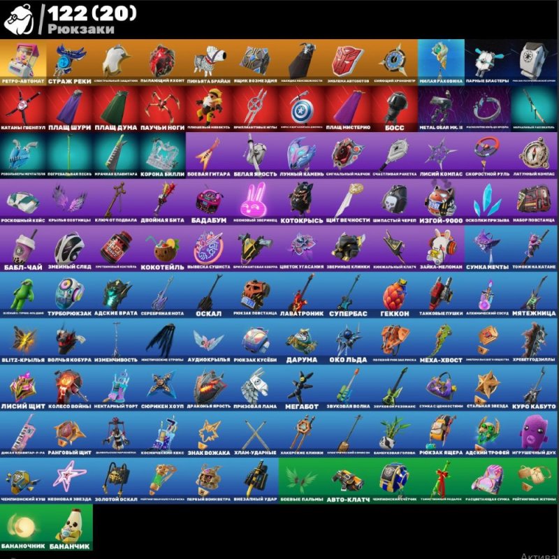 🎨 75 скінів | 🌟 Fortnite акаунт