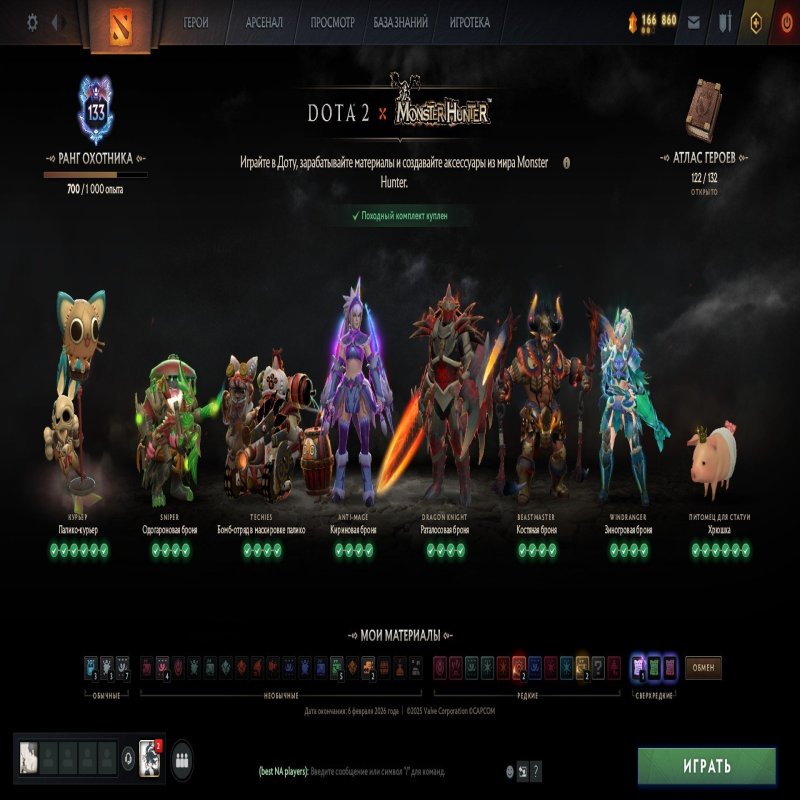 🏅 MMR 4183 | 🕒 1644 годин | 🛡 12000