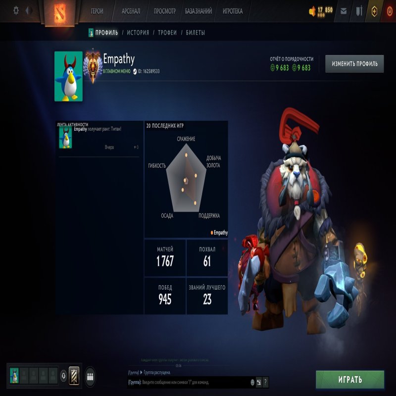 🏅 MMR 6021 | 🕒 2200 годин | 🛡 10000