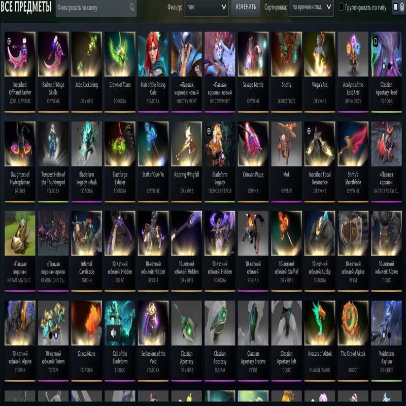 🏅 MMR 3000 | 🕒 4000 годин | 🛡 8800