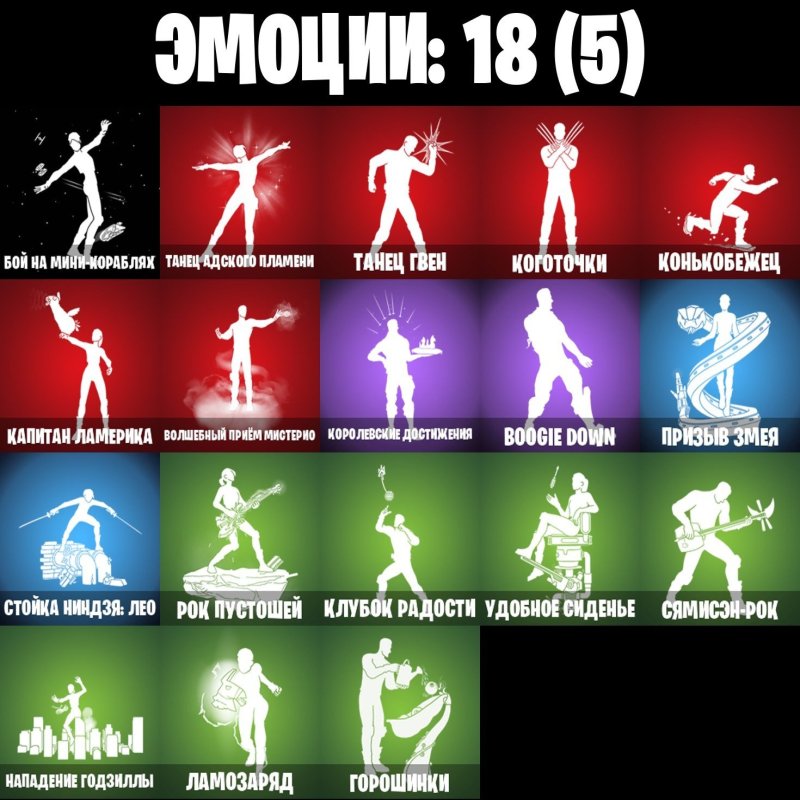 🎨 31 скін | 🌟 Fortnite акаунт