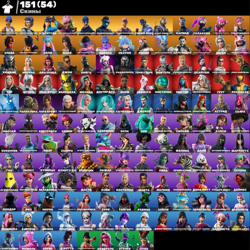 🎨 151 скінів | 🌟 Fortnite акаунт