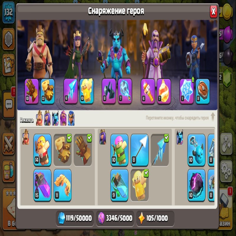 🏰 Clash of Clans account | Town Hall 16 | Level 132