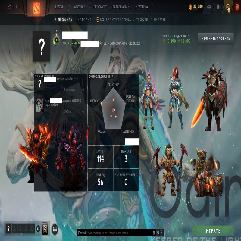 🏅 MMR 1 | 🕒 175 годин | 🛡 10890