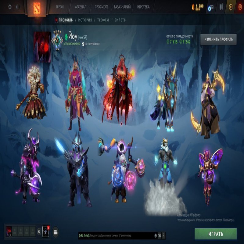 🏅 MMR 2000 | 🕒 1900 годин | 🛡 9200