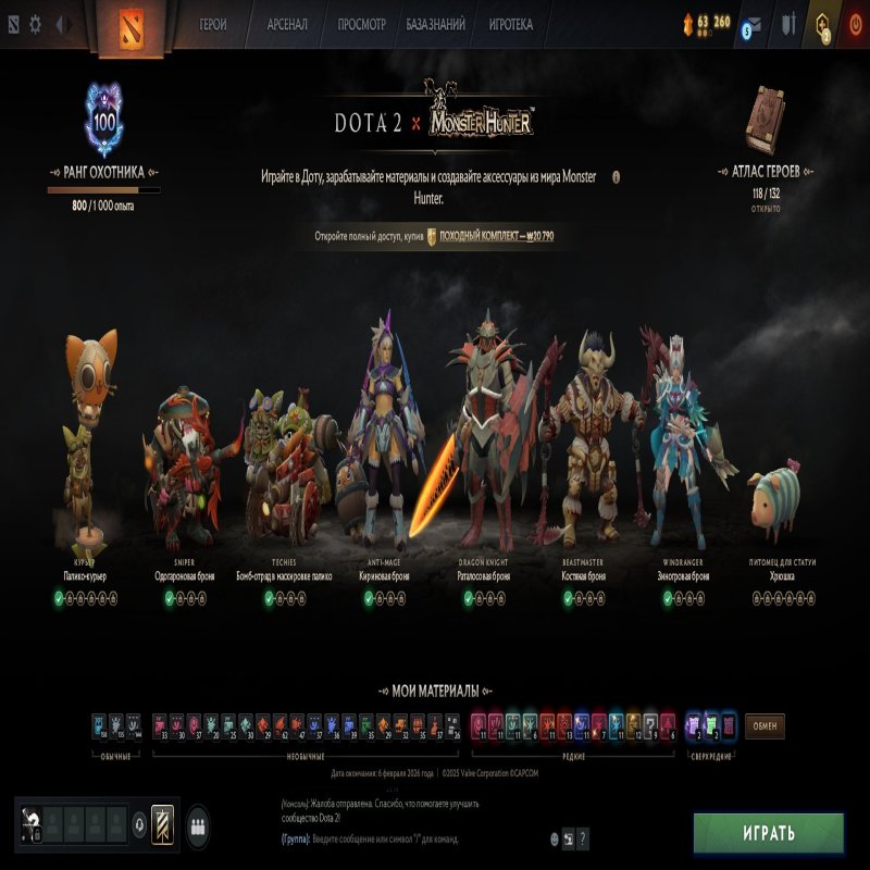 🏅 MMR 4222 | 🕒 216 годин | 🛡 8078