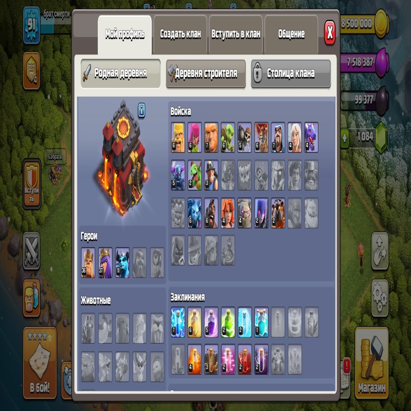 🏰 Clash of Clans акаунт | Ратуша 10 рівень | Уровень 150