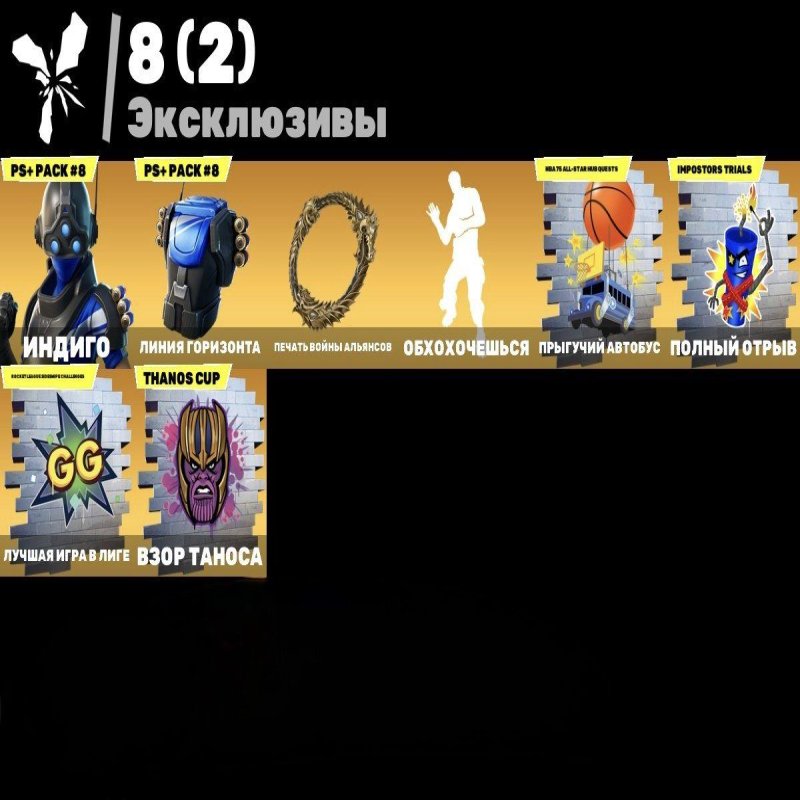 🎨 100 skins | 🌟 Fortnite account