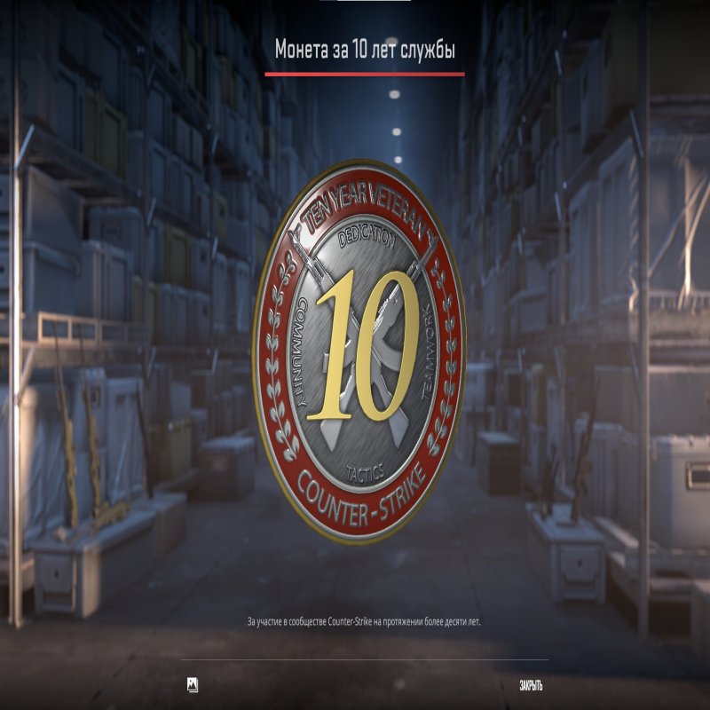 🔥 CS2 Prime | 👍 Faceit LVL 12 | 🕒 92 години — Готовий до матчів