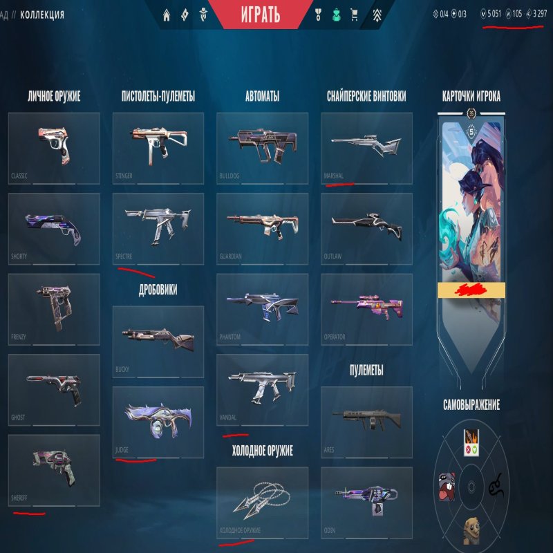 🎯 Valorant акаунт | Ranked unlocked | RU | 12 агентів