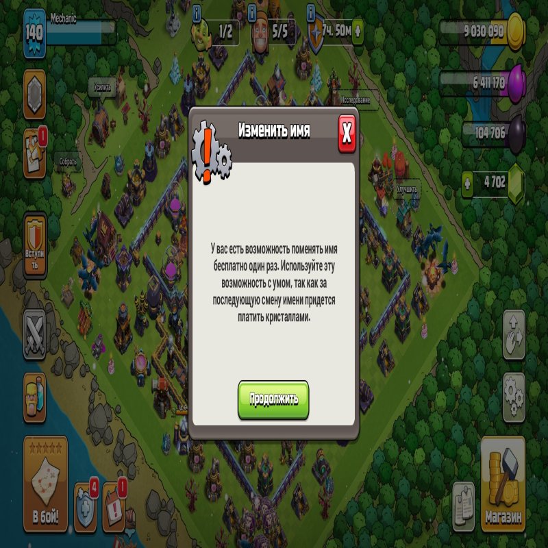 🏰 Clash of Clans акаунт | 16 ратуша | 140 рівень