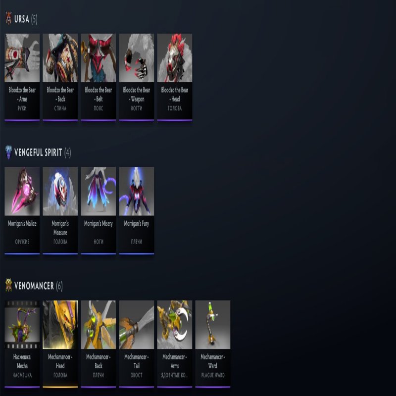 🏅 MMR 5881 | 🕒 644 годин | 🛡 8188