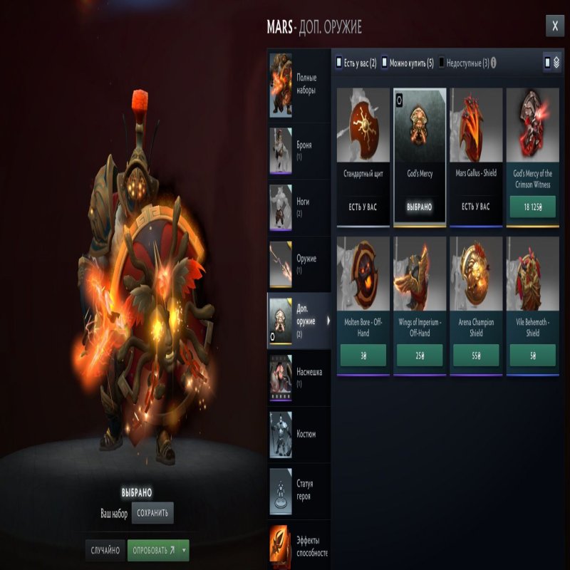 🏅 MMR 2900 | 🕒 2 години | 🛡 11580