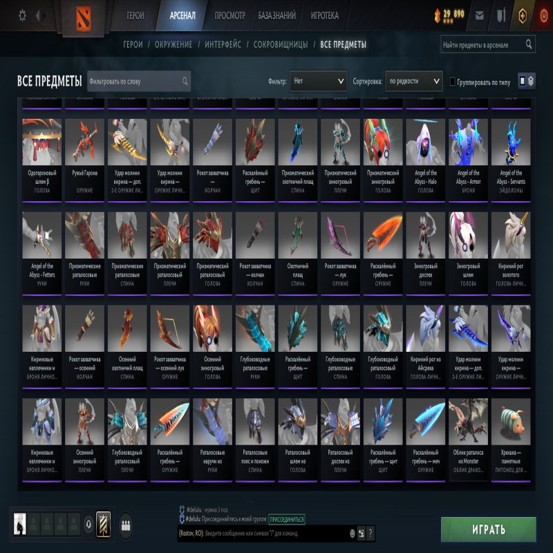 🏅 MMR 4078 | 🕒 2169 годин | 🛡 11700