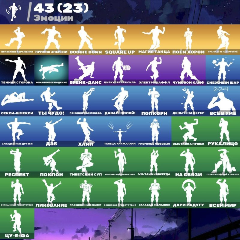 🎨 34 skins | 🌟 Fortnite account